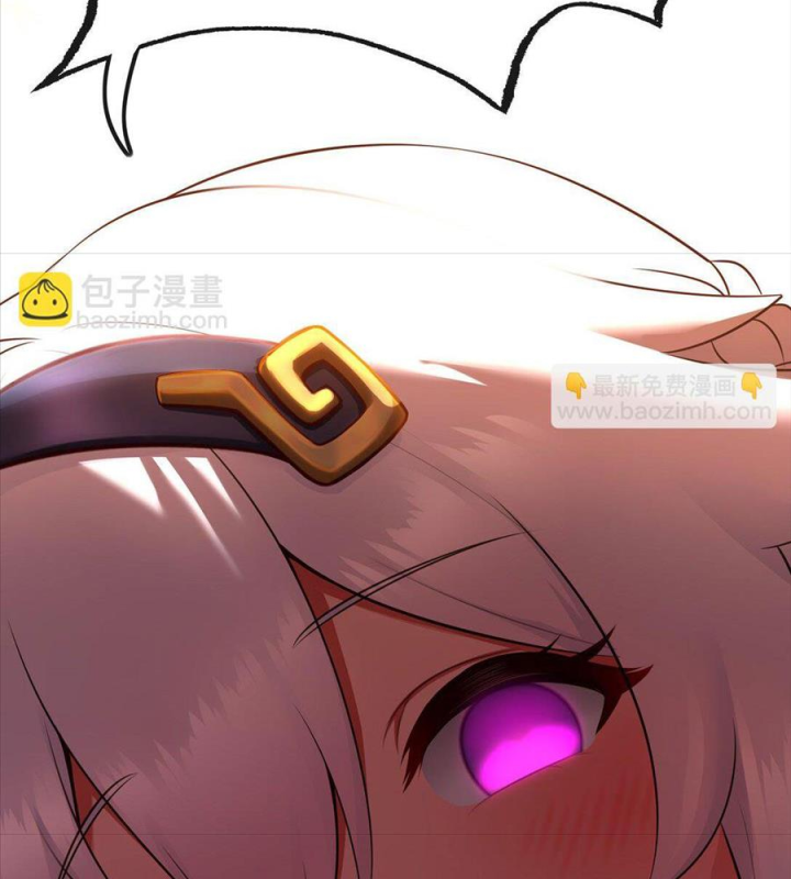 Thích Đuôi Lớn Thì Sao? Chapter 66 - Trang 2