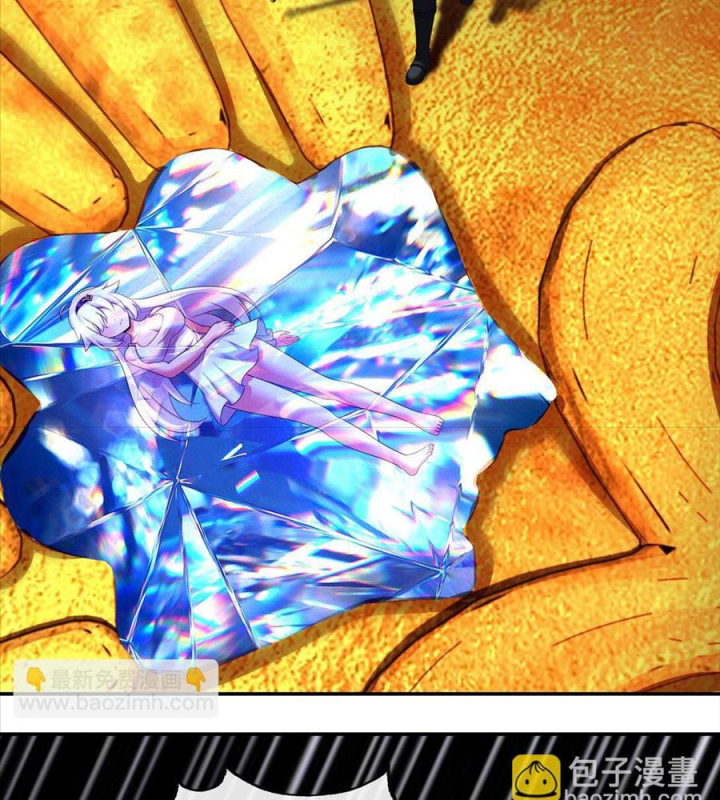 Thích Đuôi Lớn Thì Sao? Chapter 66 - Trang 2