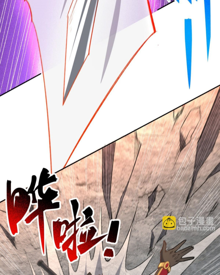 Người Trái Đất Quả Thật Rất Tàn Ác Chapter 275 - Trang 2