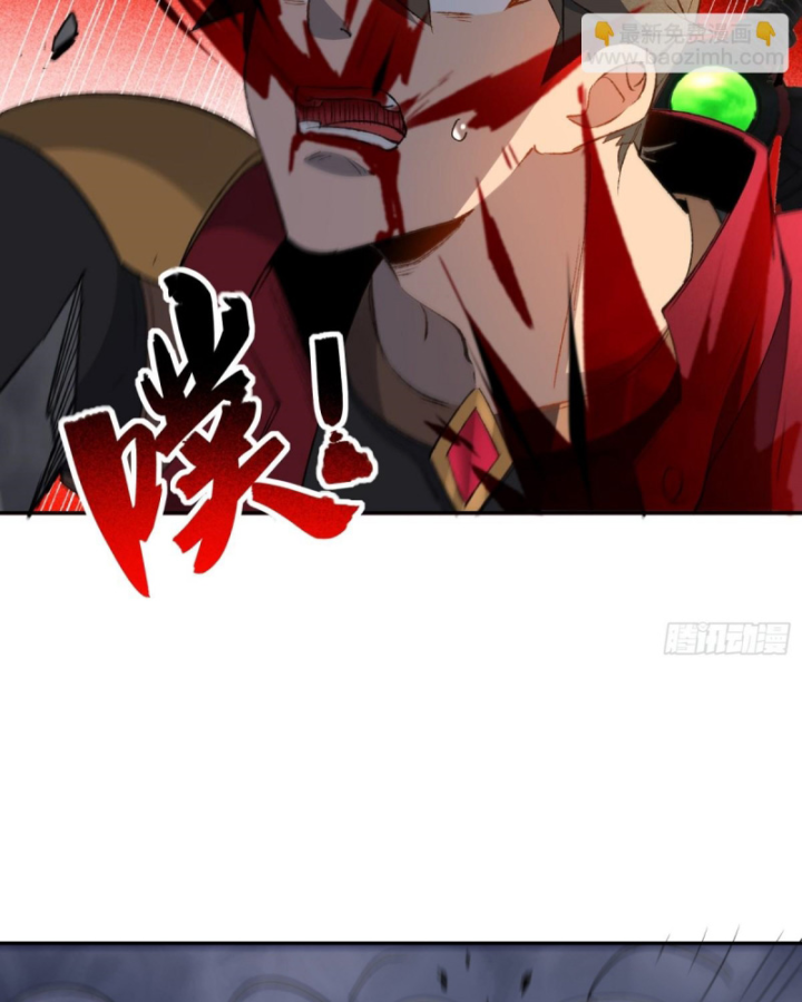 Người Trái Đất Quả Thật Rất Tàn Ác Chapter 275 - Trang 2