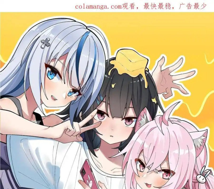 Giả Gái Chơi Game Hẹn Hò Chapter 71 - Trang 2