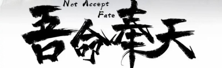 Ngô Mệnh Phụng Thiên Chapter 22 - Trang 2