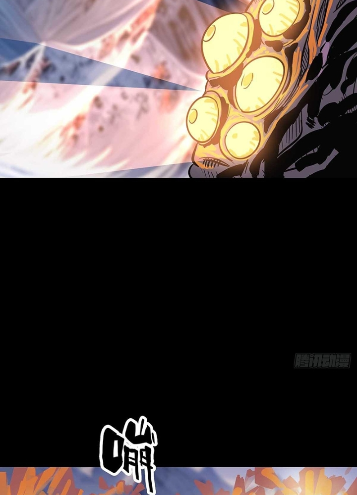 Quay Đầu Là Bờ Chapter 236 - Trang 2