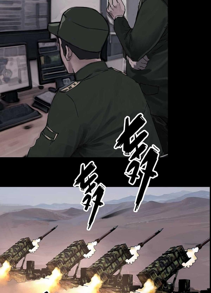 Quay Đầu Là Bờ Chapter 236 - Trang 2