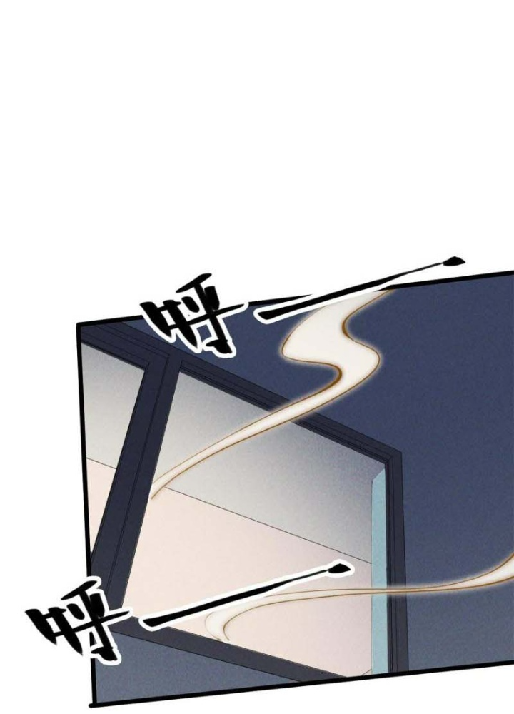 Lui Ra Phía Sau Để Vi Sư Tới Chapter 36 - Trang 4