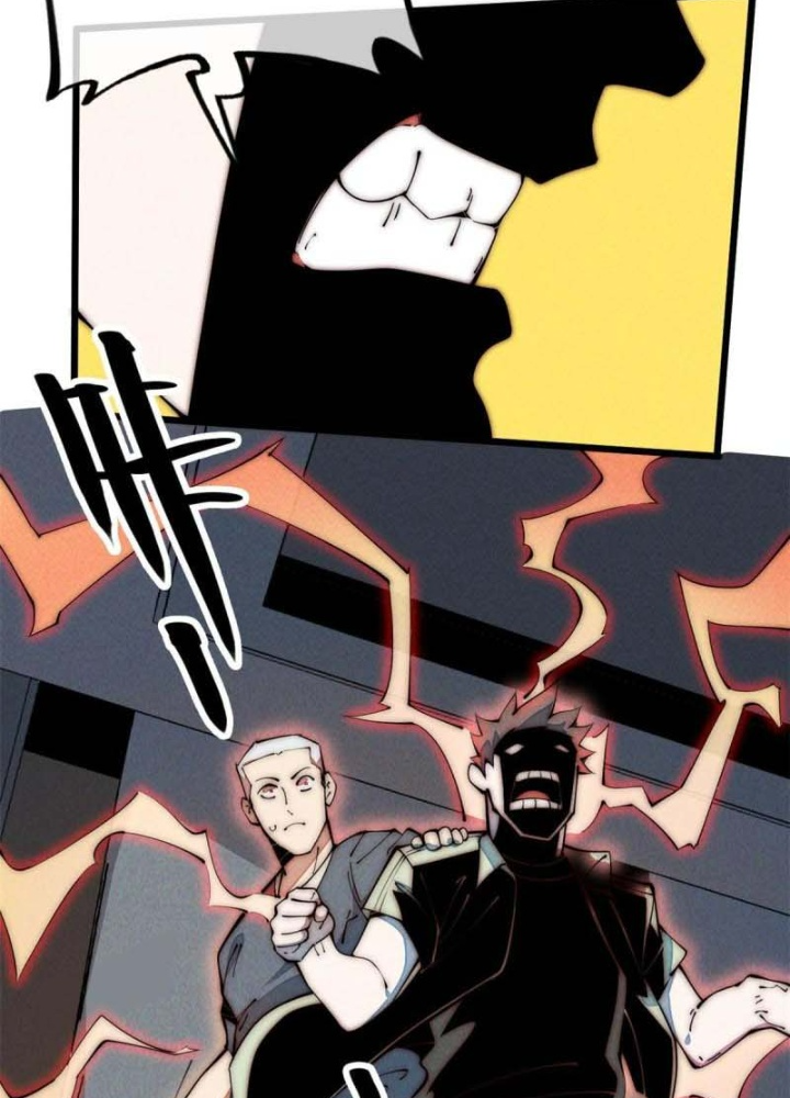 Lui Ra Phía Sau Để Vi Sư Tới Chapter 36 - Trang 4