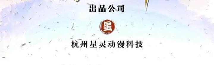 Lựa Chọn Thần Cấp: Ta Không Theo Sáo Lộ Mạnh Lên Chapter 186 - Trang 2