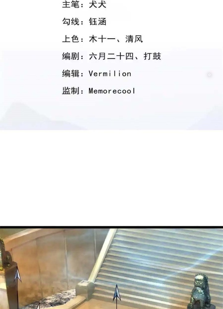 Lựa Chọn Thần Cấp: Ta Không Theo Sáo Lộ Mạnh Lên Chapter 186 - Trang 2