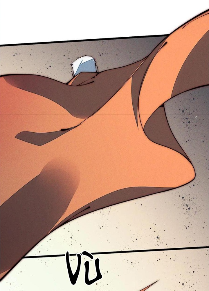 Lui Ra Phía Sau Để Vi Sư Tới Chapter 37 - Trang 4