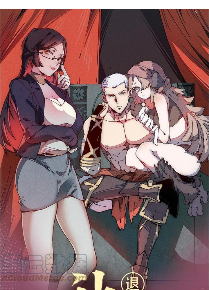 Lui Ra Phía Sau Để Vi Sư Tới Chapter 38 - Trang 4