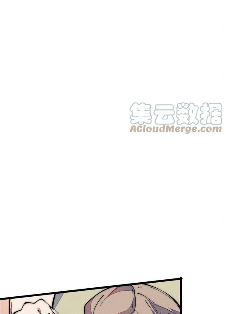 Lui Ra Phía Sau Để Vi Sư Tới Chapter 38 - Trang 4