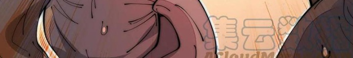 Lui Ra Phía Sau Để Vi Sư Tới Chapter 38 - Trang 4