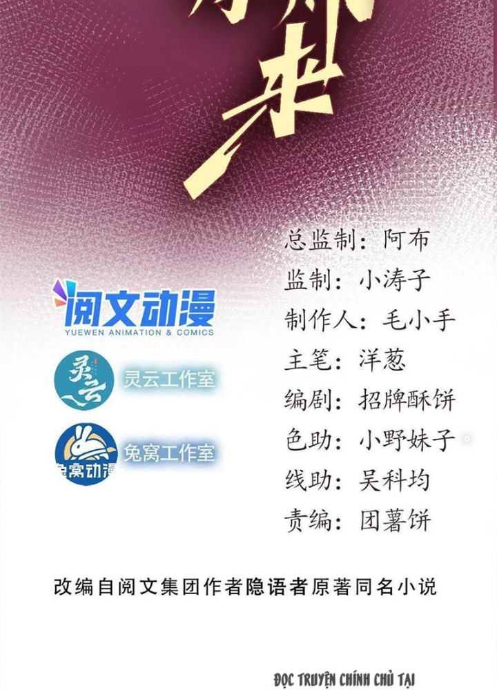 Lui Ra Phía Sau Để Vi Sư Tới Chapter 39 - Trang 4