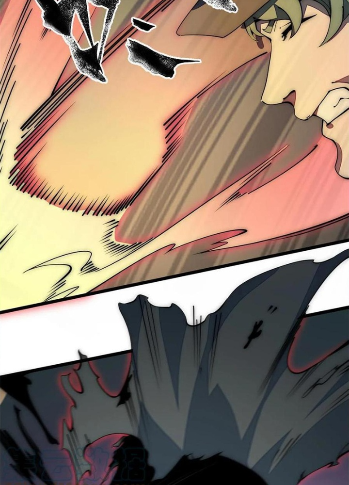 Lui Ra Phía Sau Để Vi Sư Tới Chapter 39 - Trang 4