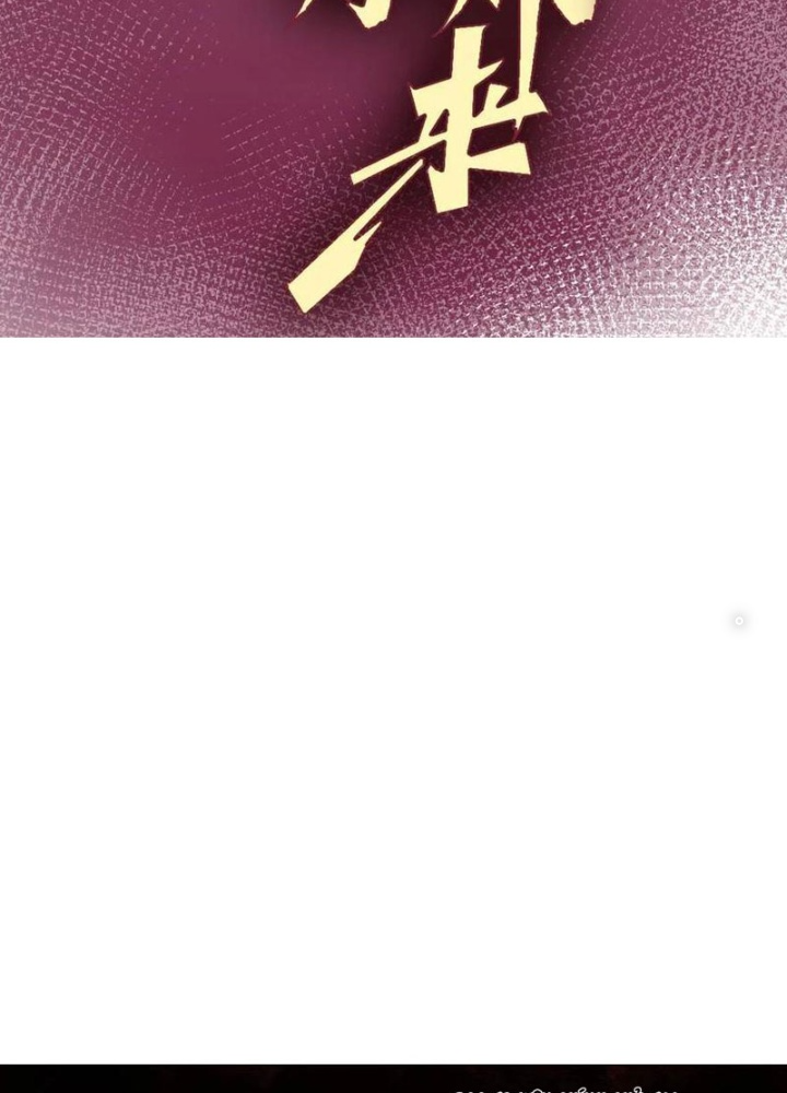 Lui Ra Phía Sau Để Vi Sư Tới Chapter 43 - Trang 4