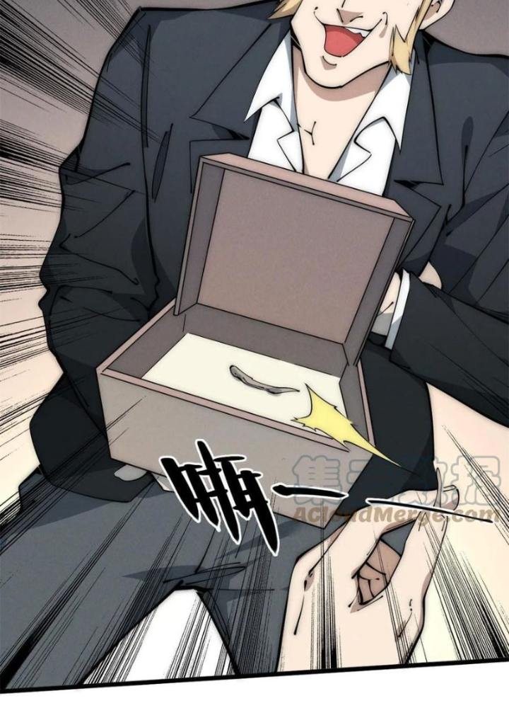 Lui Ra Phía Sau Để Vi Sư Tới Chapter 45 - Trang 4