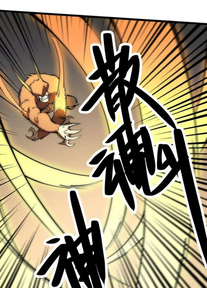 Lui Ra Phía Sau Để Vi Sư Tới Chapter 46 - Trang 4