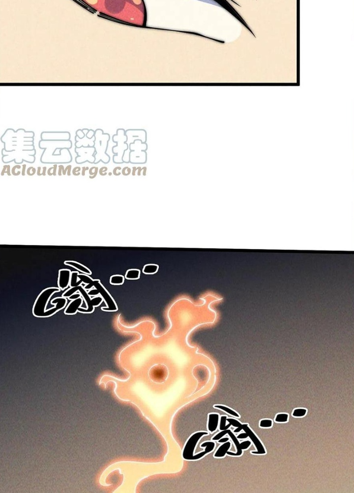 Lui Ra Phía Sau Để Vi Sư Tới Chapter 47 - Trang 4