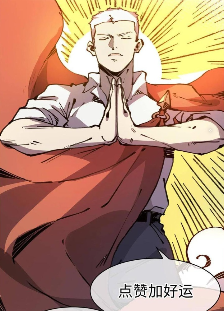 Lui Ra Phía Sau Để Vi Sư Tới Chapter 47 - Trang 4