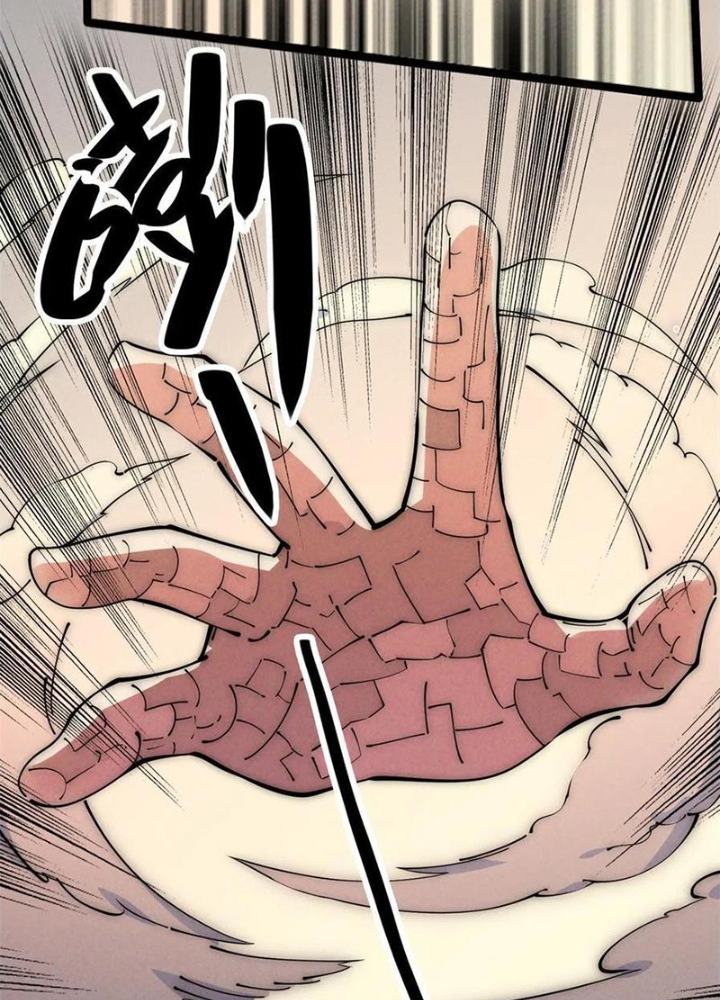 Lui Ra Phía Sau Để Vi Sư Tới Chapter 48 - Trang 4