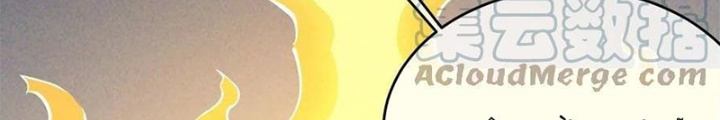 Lui Ra Phía Sau Để Vi Sư Tới Chapter 48 - Trang 4