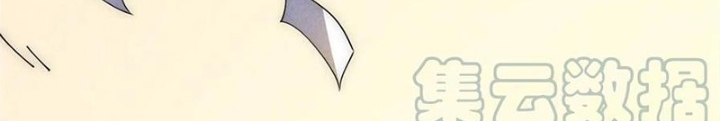 Lui Ra Phía Sau Để Vi Sư Tới Chapter 48 - Trang 4