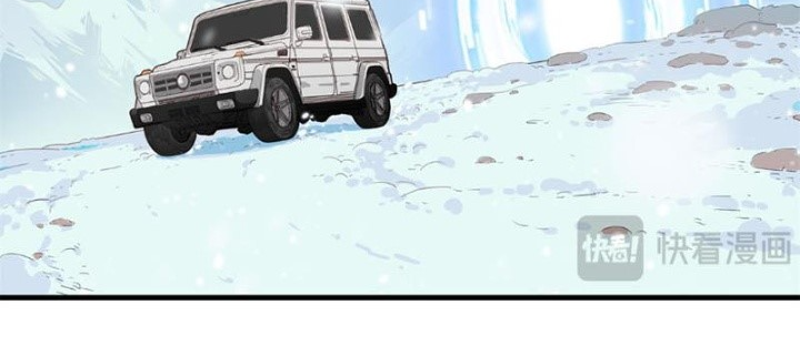 Cửu Tinh Độc Nãi Chapter 7 - Trang 2