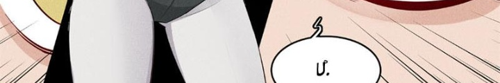 Cửu Tinh Độc Nãi Chapter 8 - Trang 2