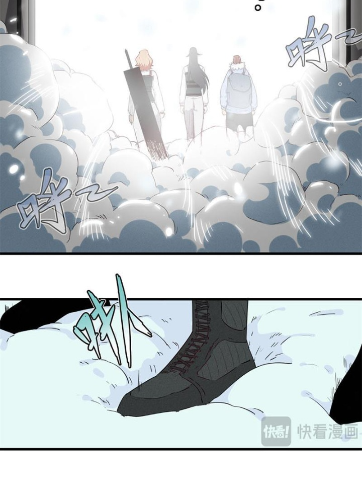 Cửu Tinh Độc Nãi Chapter 8 - Trang 2