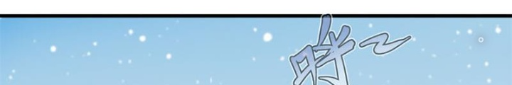 Cửu Tinh Độc Nãi Chapter 8 - Trang 2