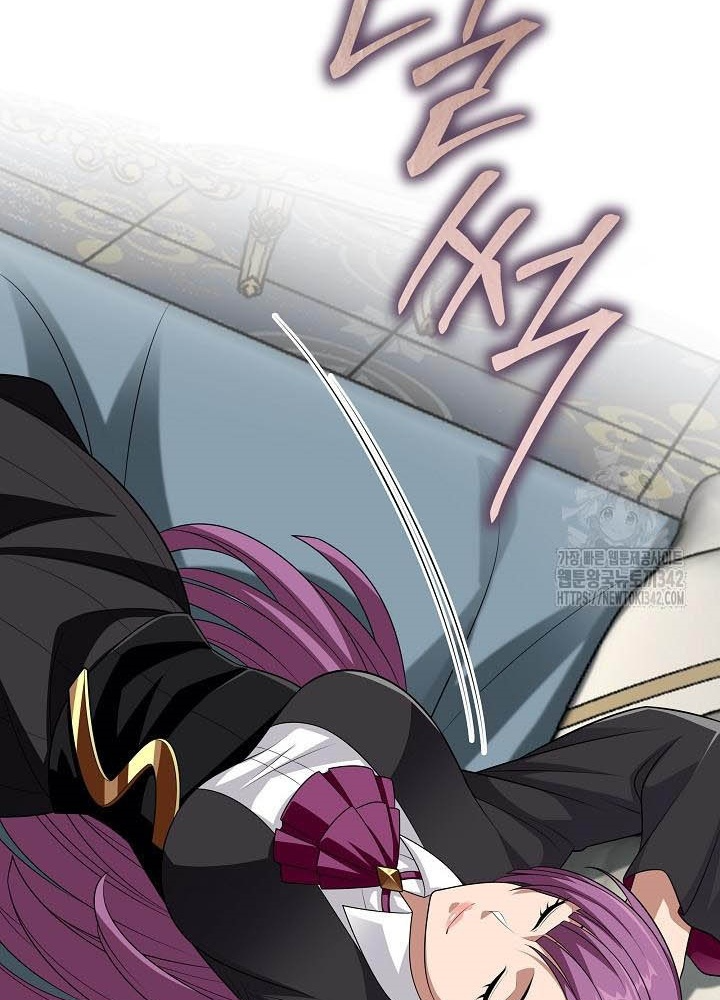 0.000001% Của Quỷ Vương Chapter 22 - Trang 2