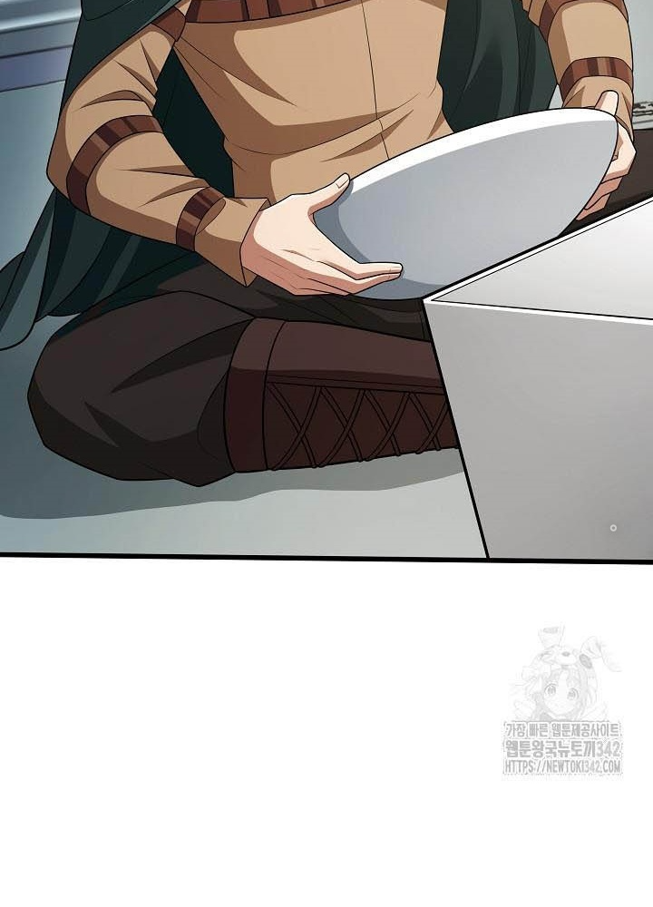 0.000001% Của Quỷ Vương Chapter 22 - Trang 2