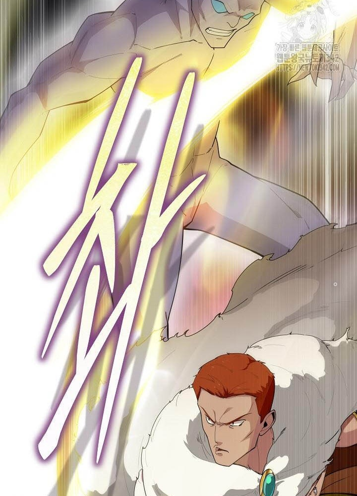 0.000001% Của Quỷ Vương Chapter 22 - Trang 2