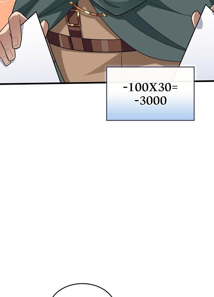 0.000001% Của Quỷ Vương Chapter 22 - Trang 2