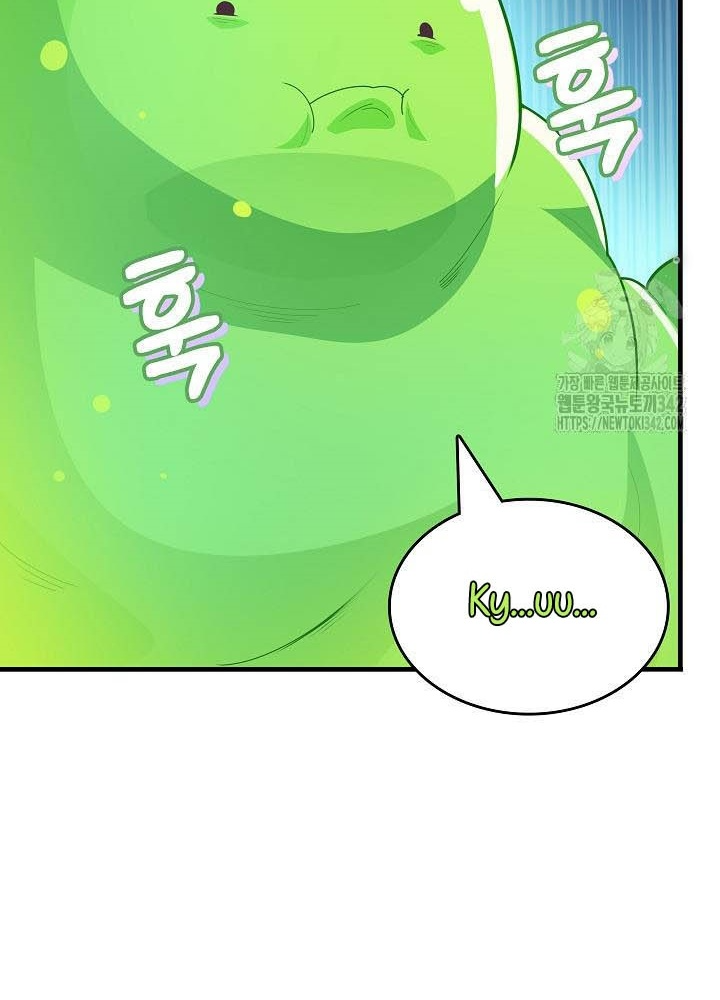 0.000001% Của Quỷ Vương Chapter 22 - Trang 2