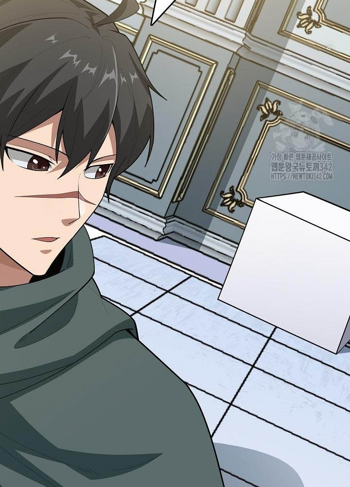 0.000001% Của Quỷ Vương Chapter 22 - Trang 2