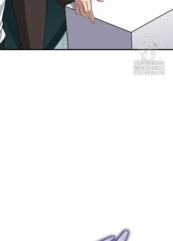 0.000001% Của Quỷ Vương Chapter 22 - Trang 2