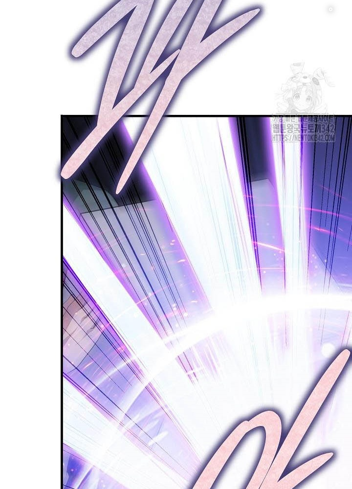 0.000001% Của Quỷ Vương Chapter 22 - Trang 2