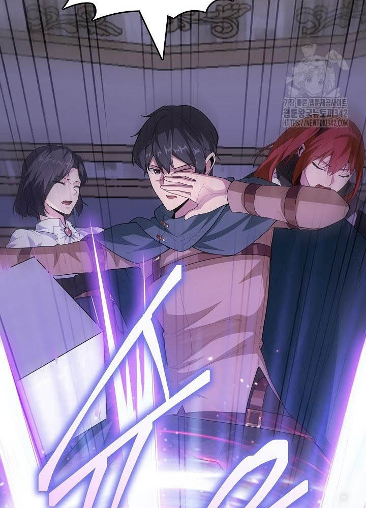 0.000001% Của Quỷ Vương Chapter 22 - Trang 2