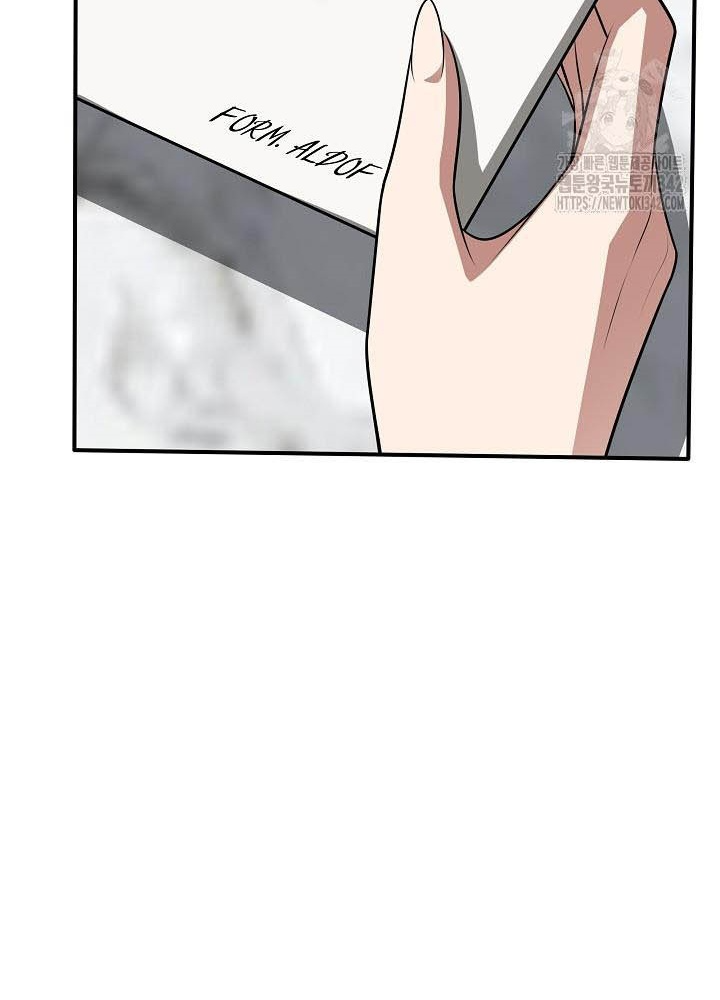 0.000001% Của Quỷ Vương Chapter 23 - Trang 2