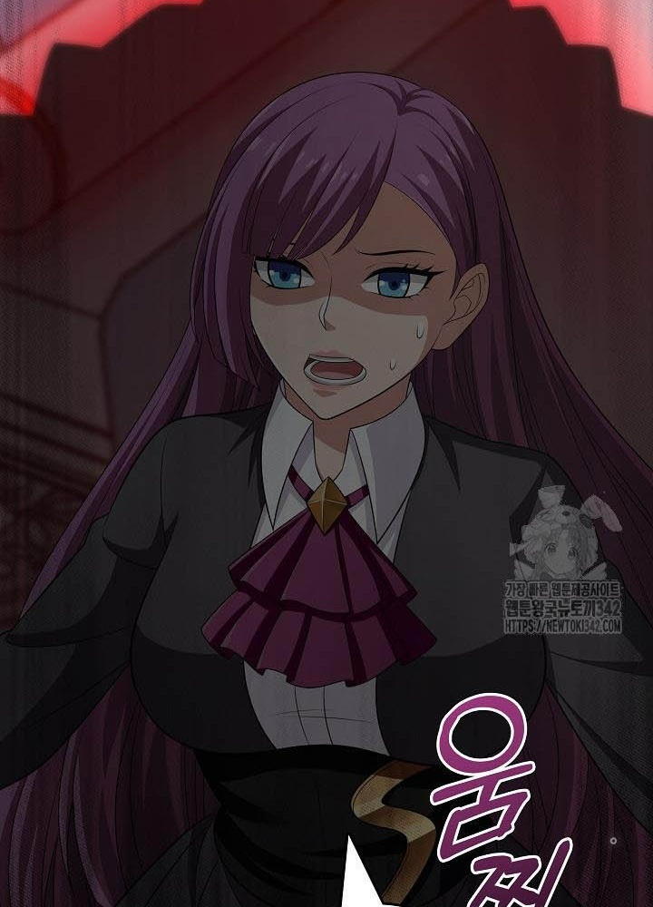 0.000001% Của Quỷ Vương Chapter 23 - Trang 2