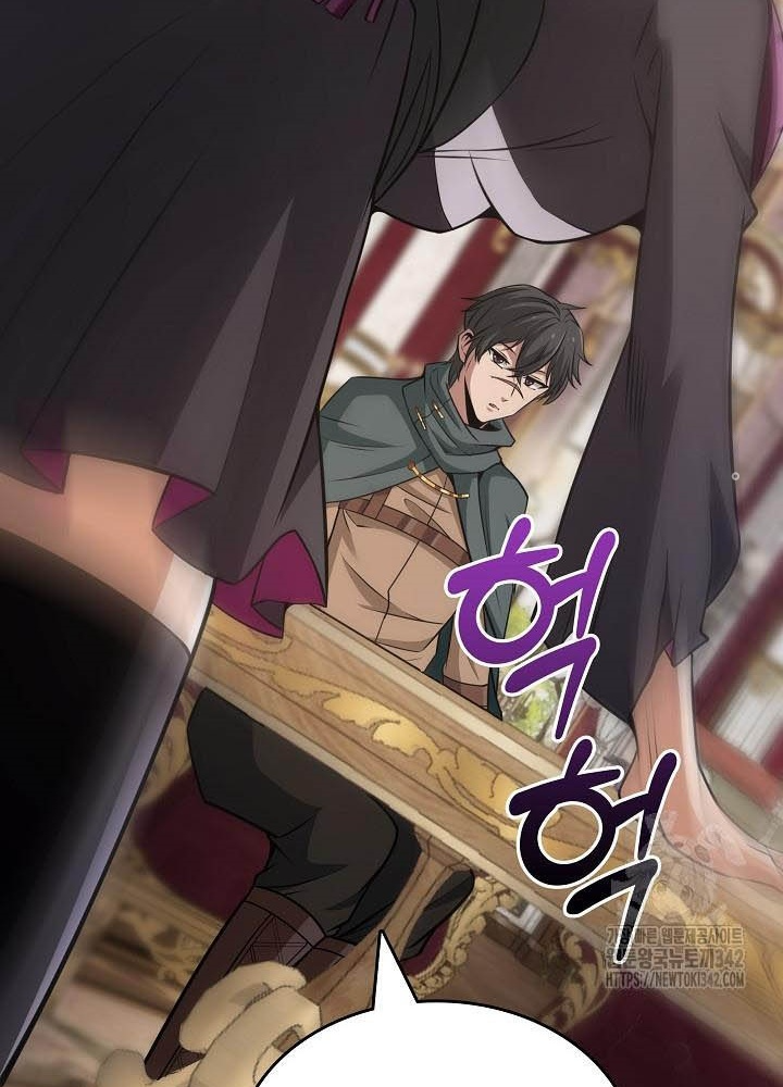 0.000001% Của Quỷ Vương Chapter 23 - Trang 2