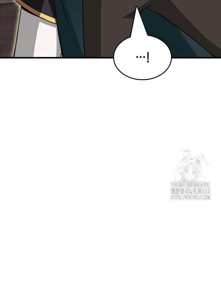 0.000001% Của Quỷ Vương Chapter 23 - Trang 2