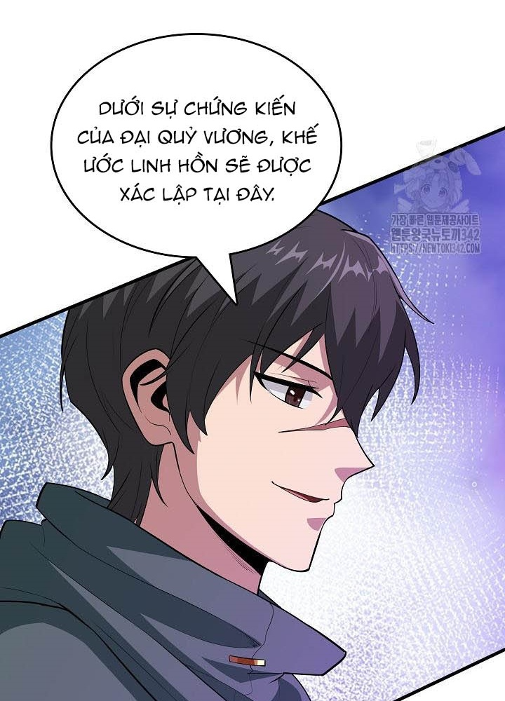 0.000001% Của Quỷ Vương Chapter 23 - Trang 2