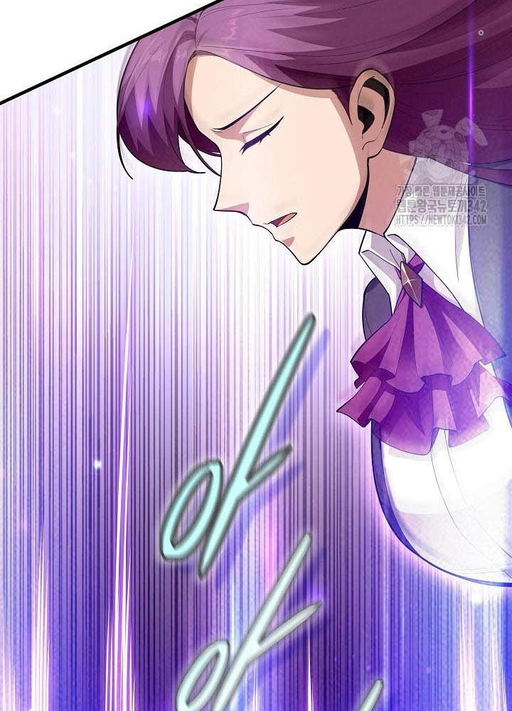 0.000001% Của Quỷ Vương Chapter 23 - Trang 2
