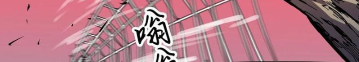 Hệ Thống Mạt Thế Vạn Vật Thăng Cấp Chapter 42 - Trang 2