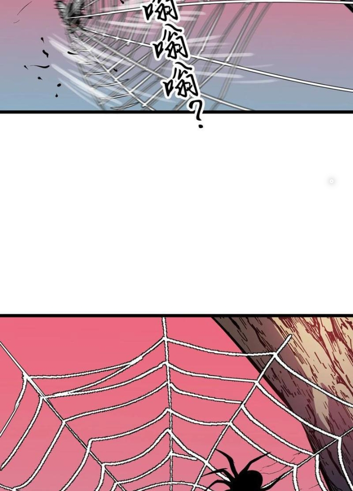 Hệ Thống Mạt Thế Vạn Vật Thăng Cấp Chapter 42 - Trang 2