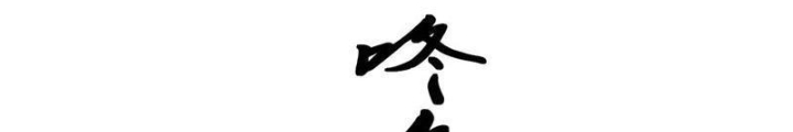 Hệ Thống Mạt Thế Vạn Vật Thăng Cấp Chapter 42 - Trang 2