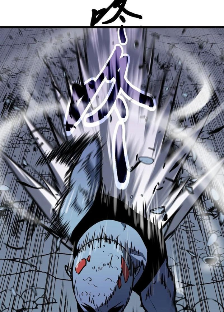 Hệ Thống Mạt Thế Vạn Vật Thăng Cấp Chapter 42 - Trang 2