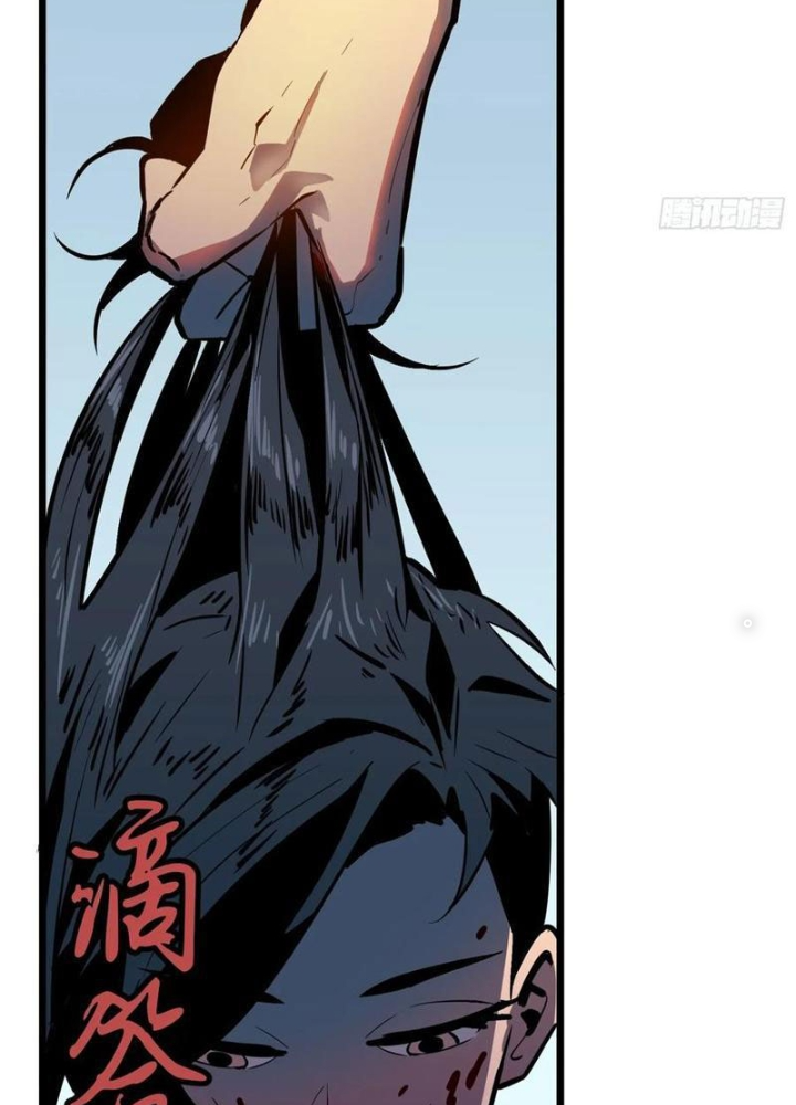 Hệ Thống Mạt Thế Vạn Vật Thăng Cấp Chapter 42 - Trang 2